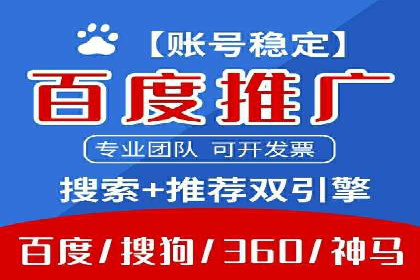 案例解析：SEM账户如何实现精准营销
