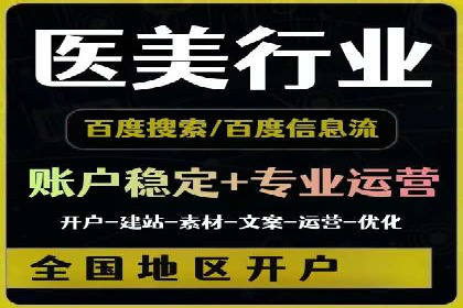 百度推广费用标准解读及实战应用